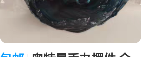 包邮奥特曼手办摆件 全新正品  包装完好 ...