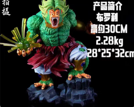 新月 GK 超巨大 大猿 布罗利 超四 发...