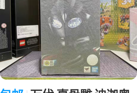 包邮万代 真骨雕 迪迦奥特曼 强力型 广州...