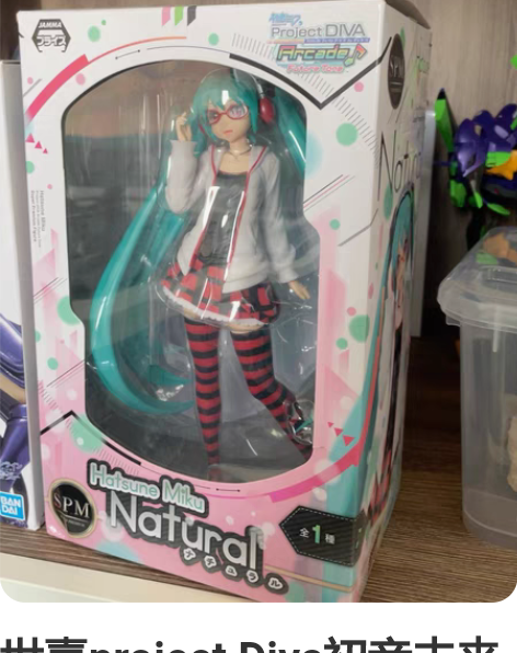 世嘉project Diva初音未来景品手...