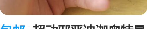 包邮超动邪恶迪迦奥特曼补色展示      ...