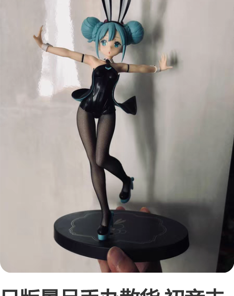 日版景品手办散货 初音未来兔女郎 如图一只...