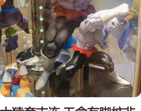 大猿套吉连 无盒有脚桩非散货 海淘金猫货 ...