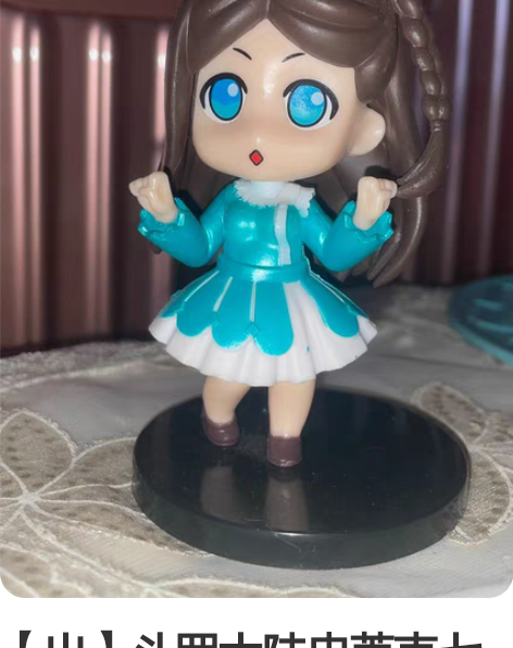 包邮正版斗罗大陆手办唐三和小舞史莱克七怪可...