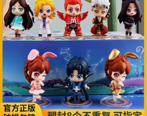 转卖慢出正版斗罗大陆盲盒，已拆盒未把玩仅站...