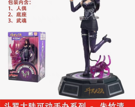 斗罗大陆史莱克七怪朱竹清唐三小舞手办官方正...