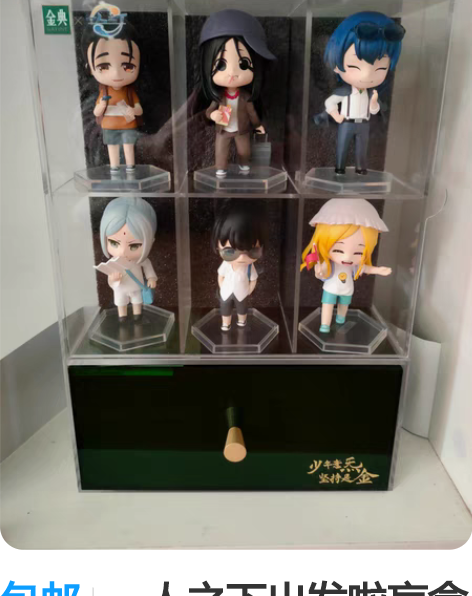 包邮一人之下出发啦盲盒手办，张楚岚，冯宝宝...