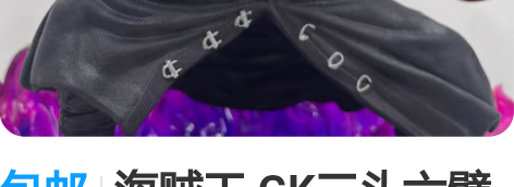 包邮海贼王 GK三头六臂九刀流阿修罗索隆 ...