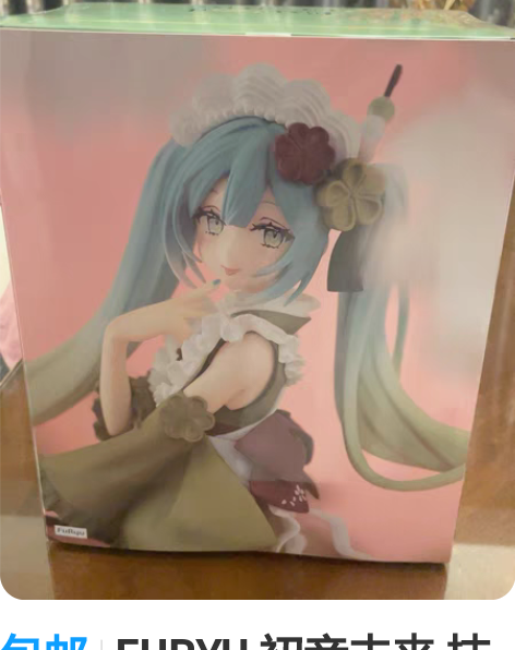 包邮FURYU 初音未来 抹茶芭菲 ver...