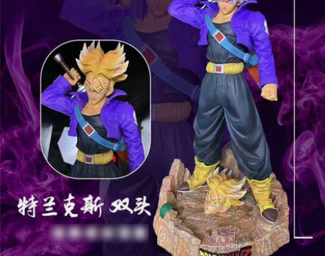 包邮店不开了！亏本处理 50厘米特兰克斯手...