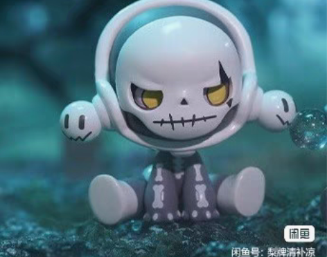 泡泡玛特 密林系列 骷髅一支 38 感兴趣...