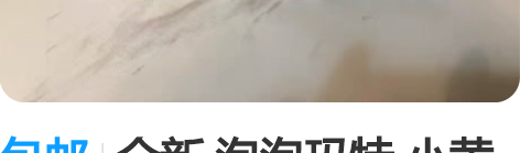 包邮全新 泡泡玛特 小黄人系列 未拆封 水...