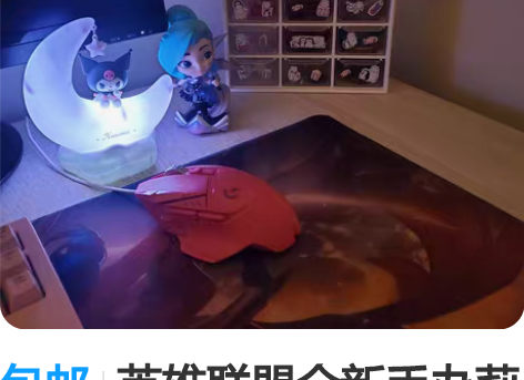 包邮英雄联盟全新手办莉莉娅璐璐全套包装有卡...