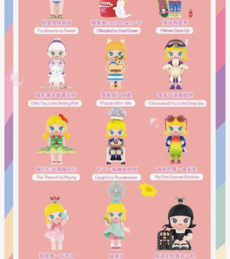 包邮正版molly我的小时候系列盲盒一套P...