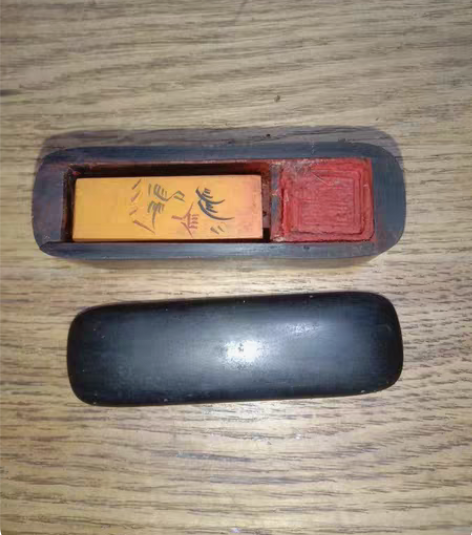 老印章，赛璐璐印章，带盒包老，品像如图。二...