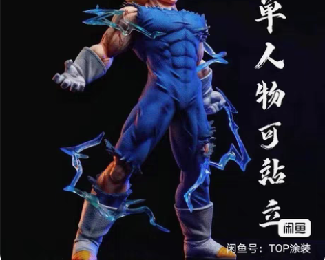 七龙珠手办bt  魔贝 自爆贝吉塔 gk手...