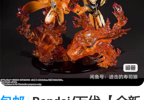 包邮Bandai/万代 【全新现货包邮】万...