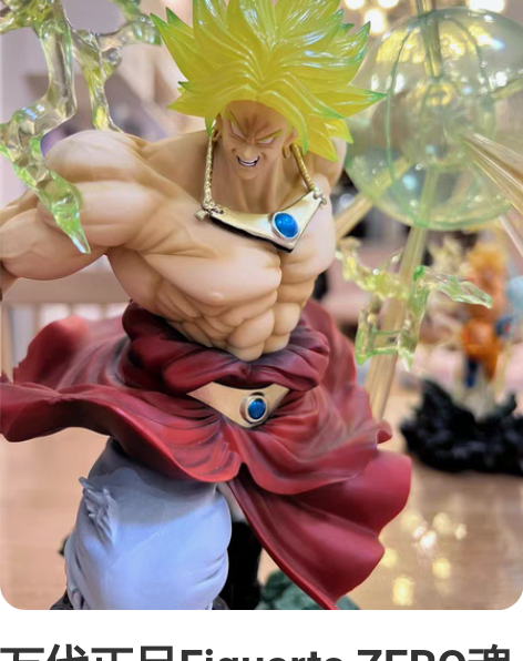 万代正品Figuarts ZERO魂限定布...