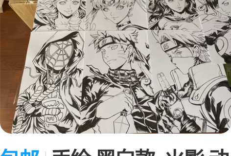 火影忍者都爱慢胸像,只拆开看过 内袋都还在...