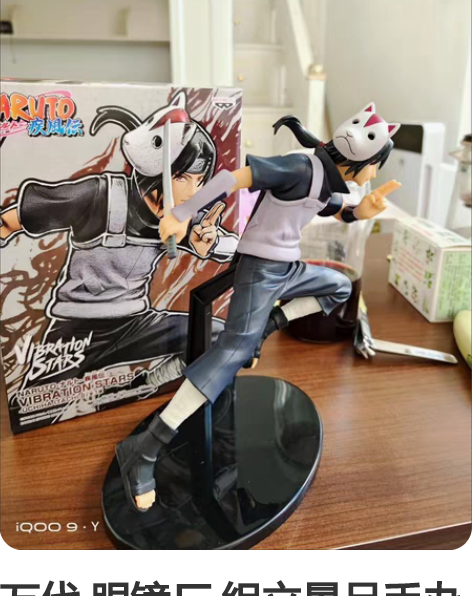 万代 眼镜厂 组立景品手办 火影忍者 疾风...