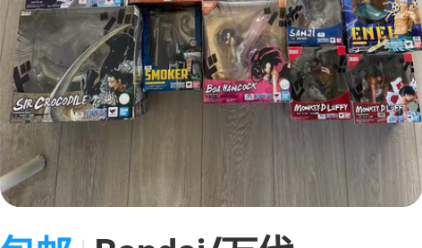 包邮Bandai/万代 figuartsz...