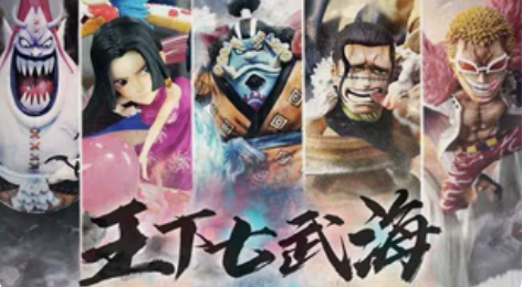 海贼王手办g5七武海月光莫利亚，无损，签收...