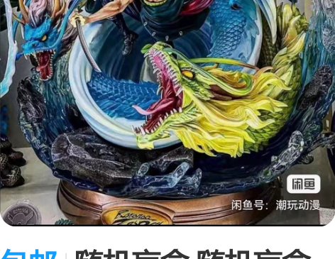 包邮随机盲盒 随机盲盒 随机盲盒 不指定 ...