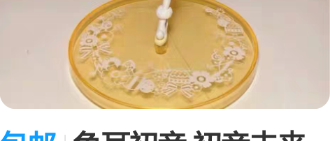 包邮兔耳初音 初音未来樱花兔耳手办#初音樱...