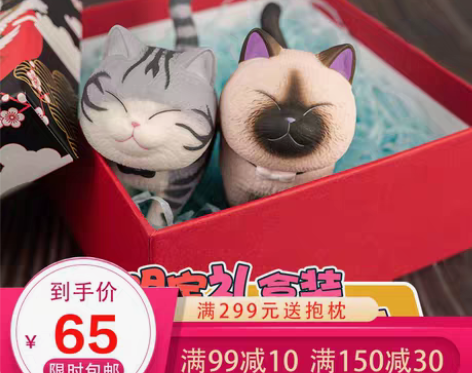 转卖正版ACTOYS猫铃铛盒蛋手办动漫周边...