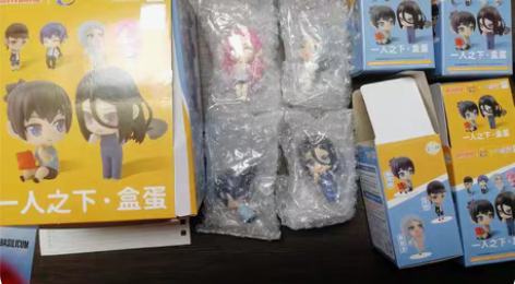 出 一人之下 GSC盒蛋  宝儿 张楚岚 ...