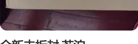 全新未拆封 苏泊尔:SY-48YC8606...