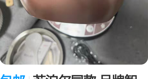 包邮苏泊尔同款 品牌智能电饭煲 家用多功能...