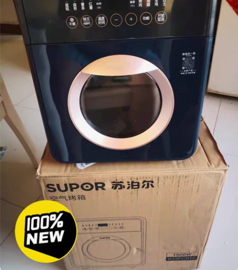 包邮苏泊尔空气炸锅烤箱一体多功能家用13升...