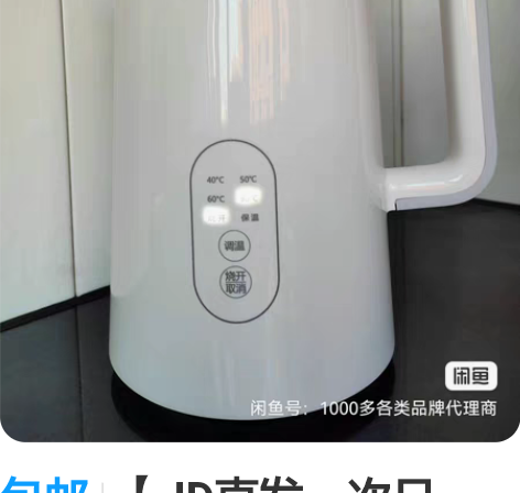 包邮【JD直发，次日达，全新正品，1.5L...