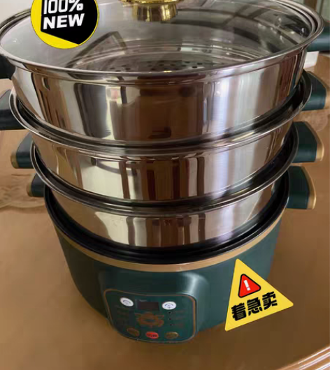 包邮苏泊尔同款家用电蒸锅多功能电蒸笼定时预...
