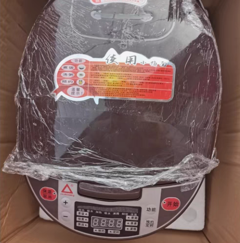 包邮[便宜甩卖]全新苏泊尔同款智能家用老品...