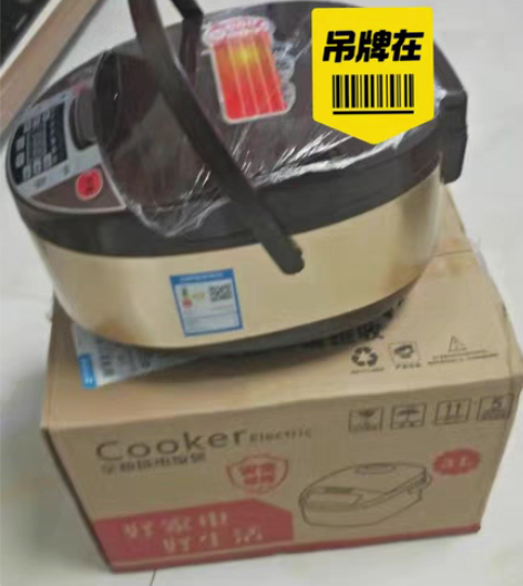 包邮【清库捡漏】全新苏泊尔同款电饭煲智能家...