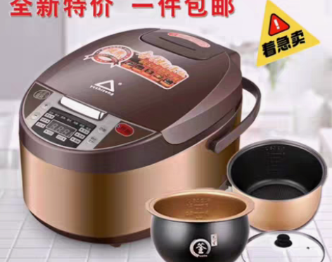 包邮【全新特价处理】电饭煲苏泊尔美的同款3...