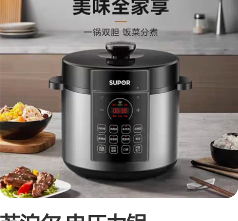 包邮苏泊尔便携陶瓷养生杯电炖锅自动迷你办公...