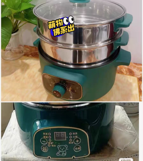 包邮【特价】清仓8台!!苏泊尔同款电蒸锅多...