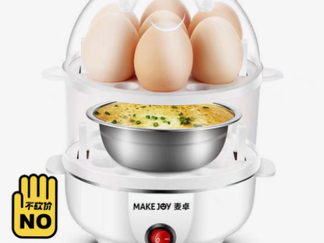 包邮煮蛋器蒸蛋器不锈钢盘自动断电家用小型煮...