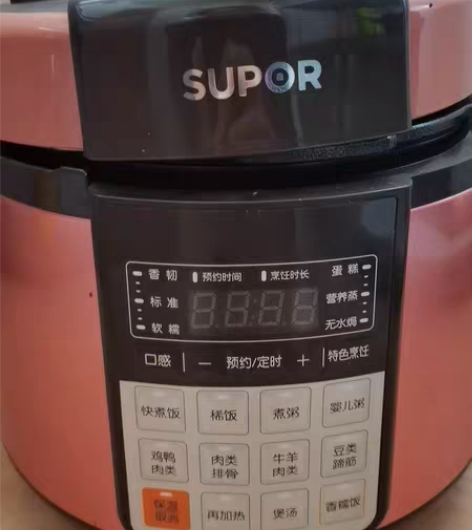 包邮苏泊尔电压力锅SY-50YC501Q智...