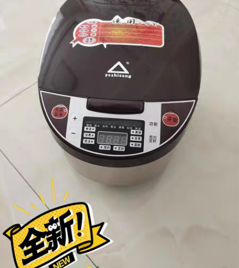包邮正品红三角集团智能电饭煲家用多功能电饭...