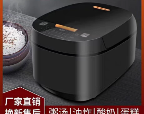 包邮低价清仓！5升智能电饭煲 家用多功能全...