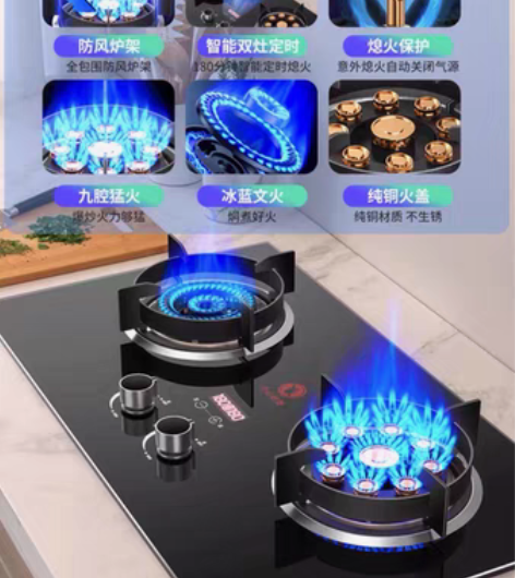 8月底上房时买的好太太油烟机和灶具,灶具没...