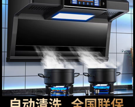 转卖油烟机和灶头套装，搬家的时候烟机玻璃碎...