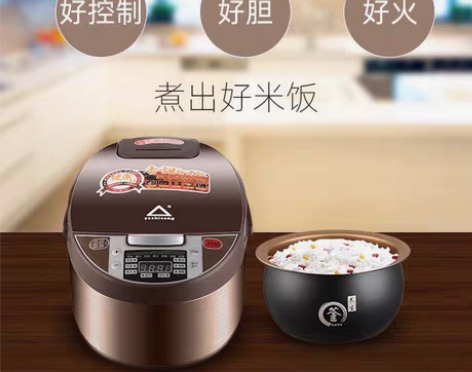 包邮全新苏泊尔美的同款大容量多功能电饭煲3...
