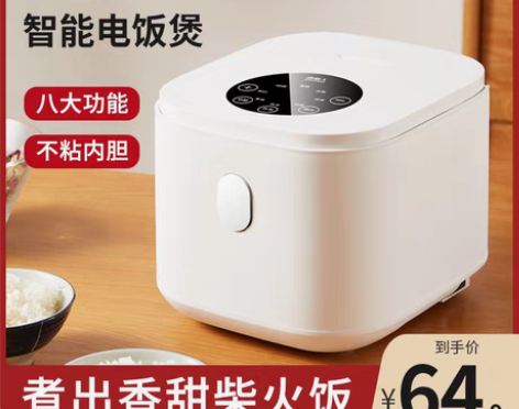 转卖南极人电饭煲家用升迷你多功能电饭锅1到...