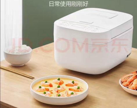包邮米家电饭煲C1 3L 公司奖励品 感兴...