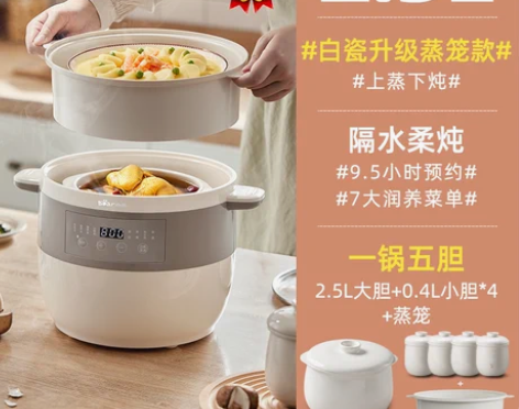 转卖买来都没用，本来为了月子里用的，月嫂没...